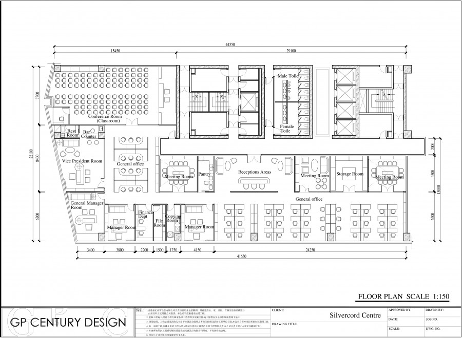 Silvercord Centre 新港中心   8950 sf.